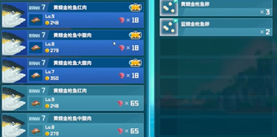 潜水员戴夫金枪鱼怎么抓-潜水员戴夫金枪鱼抓捕攻略
