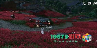 逆水寒手游冉冉孤生竹奇遇任务怎么做-逆水寒手游冉冉孤生竹奇遇任务攻略