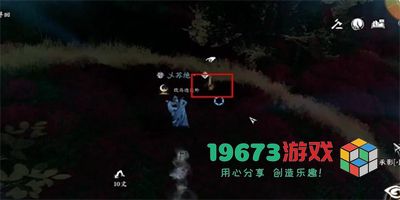 逆水寒手游冉冉孤生竹奇遇任务怎么做-逆水寒手游冉冉孤生竹奇遇任务攻略