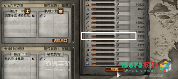 流放之路s26航海配方-流放之路s26航海稳定收益配方攻略