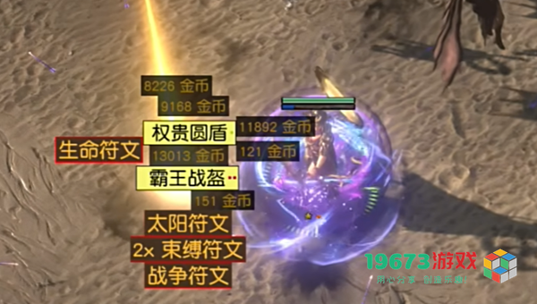 流放之路s26航海配方-流放之路s26航海稳定收益配方攻略