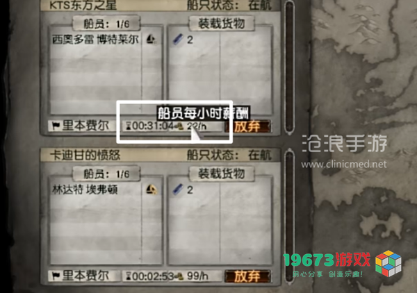 流放之路s26航海配方-流放之路s26航海稳定收益配方攻略
