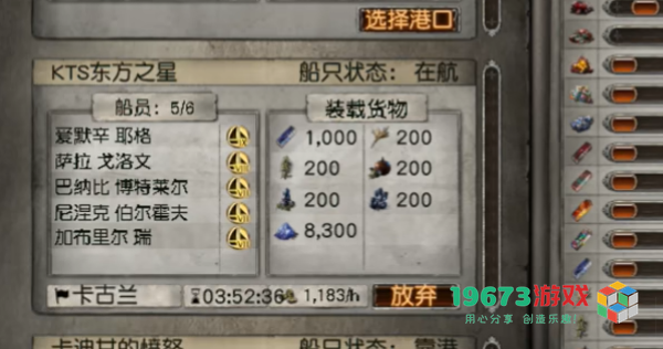 流放之路s26航海配方-流放之路s26航海稳定收益配方攻略