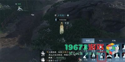 逆水寒手游童心寻趣奇遇任务怎么做-逆水寒手游童心寻趣奇遇任务攻略
