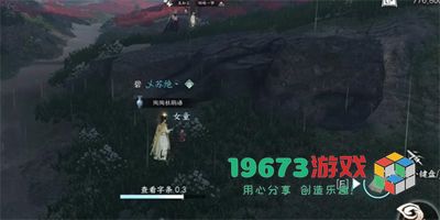 逆水寒手游童心寻趣奇遇任务怎么做-逆水寒手游童心寻趣奇遇任务攻略