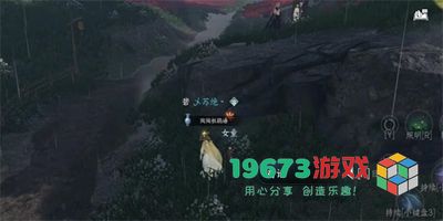 逆水寒手游童心寻趣奇遇任务怎么做-逆水寒手游童心寻趣奇遇任务攻略