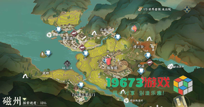 逆水寒手游善恶由心奇遇任务怎么做-逆水寒手游善恶由心奇遇任务攻略