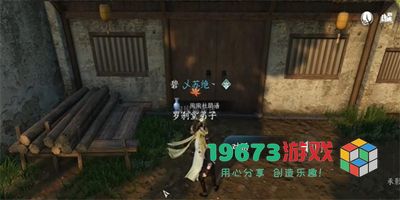 逆水寒手游罗刹作恶奇遇任务怎么做-逆水寒手游罗刹作恶奇遇任务攻略