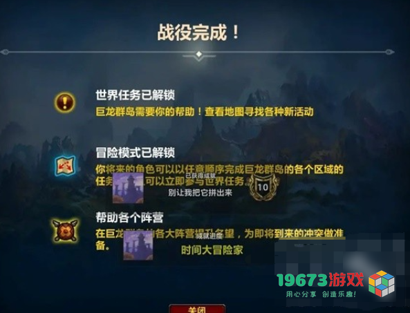 魔兽世界正式服瓦德拉肯周常怎么解锁-魔兽世界正式服瓦德拉肯周常解锁方式