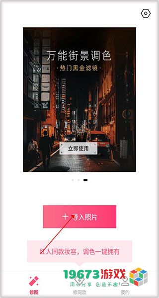 轻图相机最新版下载-轻图相机最新手机版下载安装