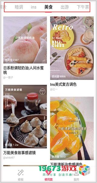 轻图相机最新版下载-轻图相机最新手机版下载安装