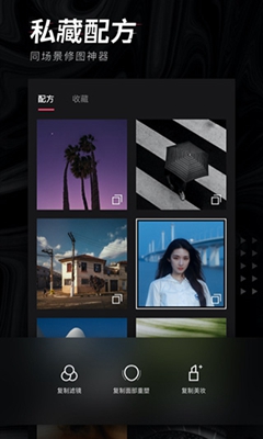 轻图相机最新版下载-轻图相机最新手机版下载安装