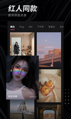 轻图相机最新版下载-轻图相机最新手机版下载安装