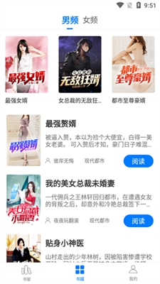 猎文小说免费版下载-猎文小说免费安卓版下载