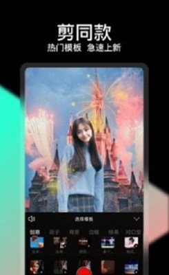 轻册视频剪辑2024最新版下载-轻册视频剪辑正式版版下载安装