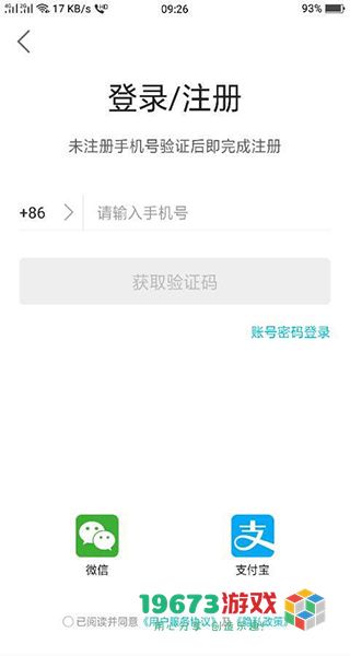 去哪儿旅行免费版下载-去哪儿旅行免费安卓版下载安装
