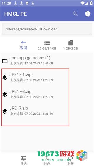 hmcl-pe下载-hmcl-pe最新手机版下载安装