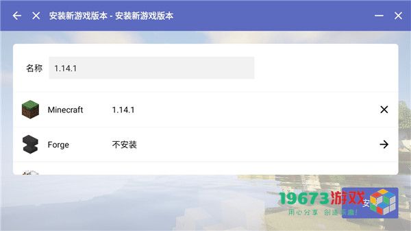 hmcl-pe下载-hmcl-pe最新手机版下载安装