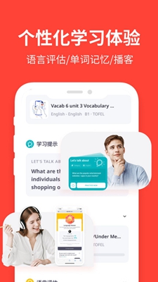 italki最新版下载-italki最新手机版下载安装