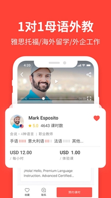 italki最新版下载-italki最新手机版下载安装