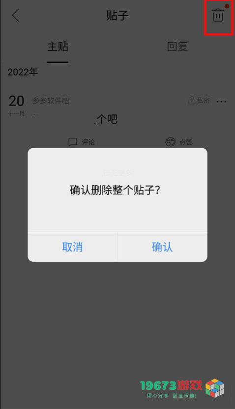 贴吧极速版下载-贴吧极速版最新安卓版下载