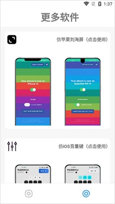 主题库pro免费版下载安装-主题库pro免费版安卓版下载