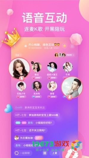 K遇陪玩app下载-K遇陪玩安卓版最新下载