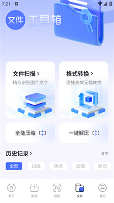 啵啵浏览器软件下载-啵啵浏览器软件安卓版下载