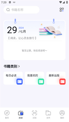 啵啵浏览器软件下载-啵啵浏览器软件安卓版下载