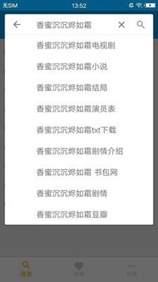 鲨鱼1.4.apk下载安装包-鲨鱼1.4.apk手机版最新下载