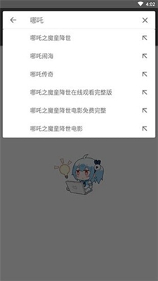 鲨鱼1.4.apk下载安装包-鲨鱼1.4.apk手机版最新下载