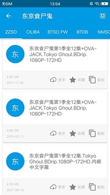 鲨鱼1.4.apk下载安装包-鲨鱼1.4.apk手机版最新下载