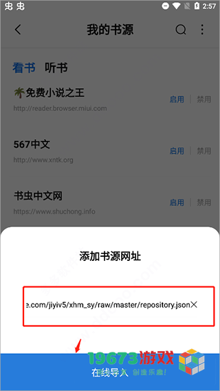 书痴下载-书痴app免费安卓版下载