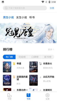 书痴下载-书痴app免费安卓版下载