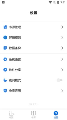 书痴下载-书痴app免费安卓版下载