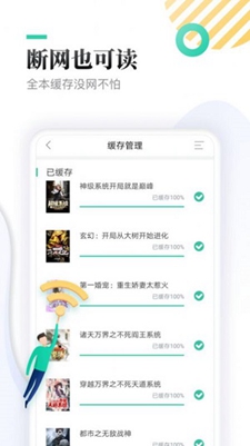 笔趣下书最新版下载-笔趣下书最新安卓版下载