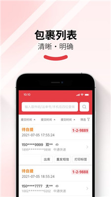 多多买菜手机版下载安装包-多多买菜手机版安卓版下载