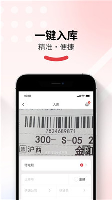 多多买菜手机版下载安装包-多多买菜手机版安卓版下载