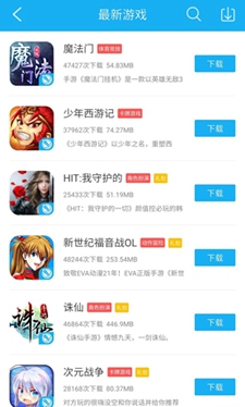 7659游戏中心最新版下载-7659游戏中心最新版手机版下载