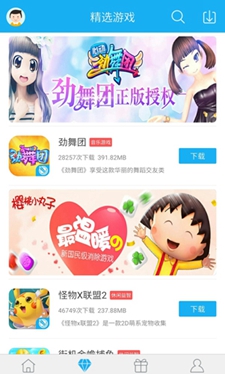 7659游戏中心最新版下载-7659游戏中心最新版手机版下载