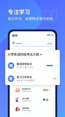 百朗英语下载-百朗英语手机版下载