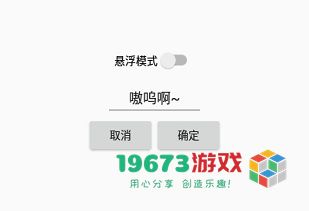兽音译者2023最新版下载-兽音译者手机版下载