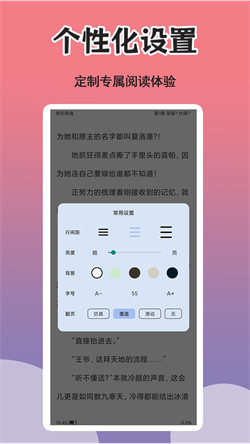燃文阅读最新版下载-燃文阅读正式版下载