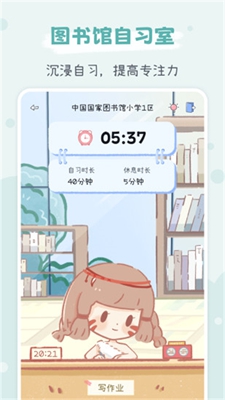 点点时光安卓版下载-点点时光中文最新版下载安装