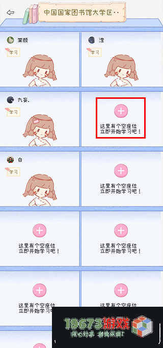 点点时光安卓版下载-点点时光中文最新版下载安装