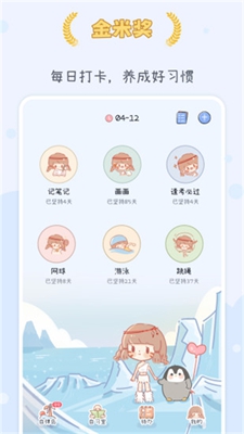 点点时光安卓版下载-点点时光中文最新版下载安装