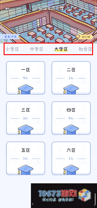 点点时光安卓版下载-点点时光中文最新版下载安装