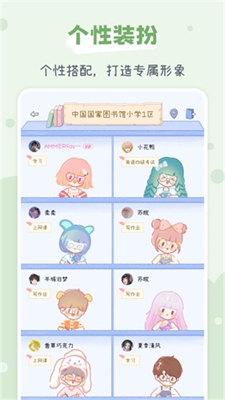 点点时光安卓版下载-点点时光中文最新版下载安装