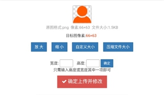 改图宝2023最新版下载-改图宝正式版下载