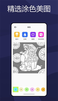 火萤壁纸正式版下载-火萤壁纸安卓版下载安装